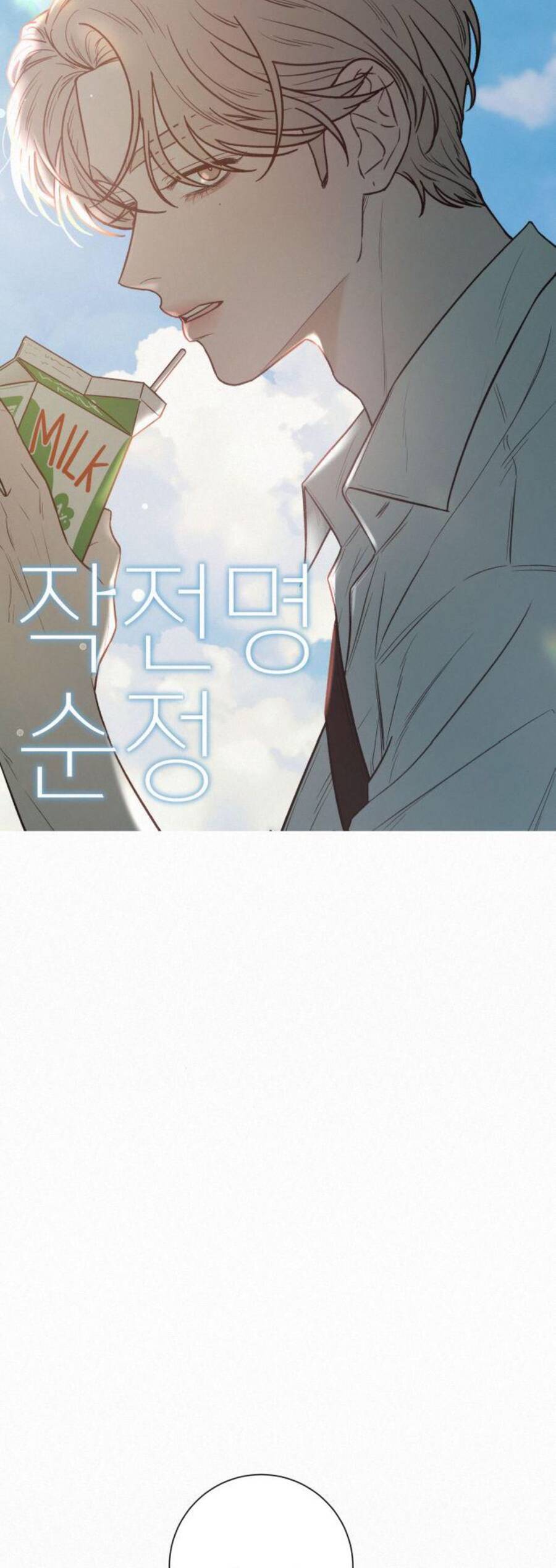 Chiến Lược: Tình Yêu Trong Sáng Chapter 53 - Trang 2