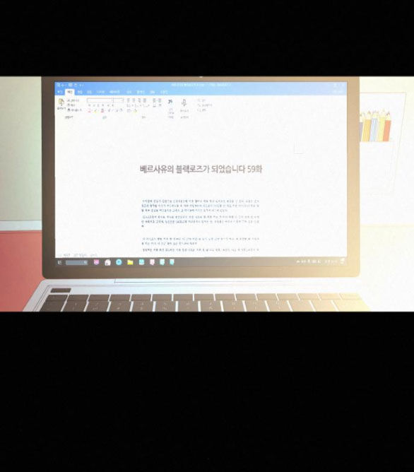 Chiến Lược: Tình Yêu Trong Sáng Chapter 60.1 - Trang 2