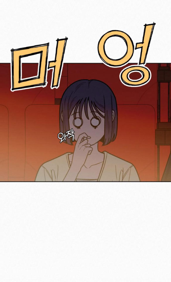 Chiến Lược: Tình Yêu Trong Sáng Chapter 61.1 - Trang 2