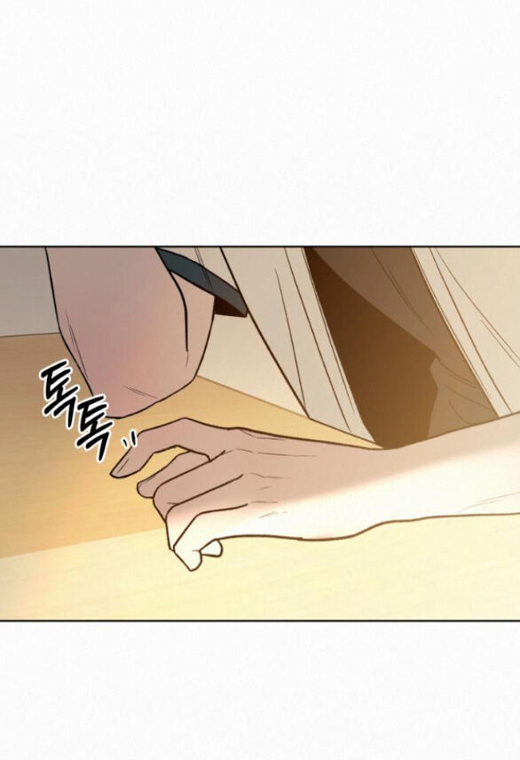 Chiến Lược: Tình Yêu Trong Sáng Chapter 64 - Trang 2