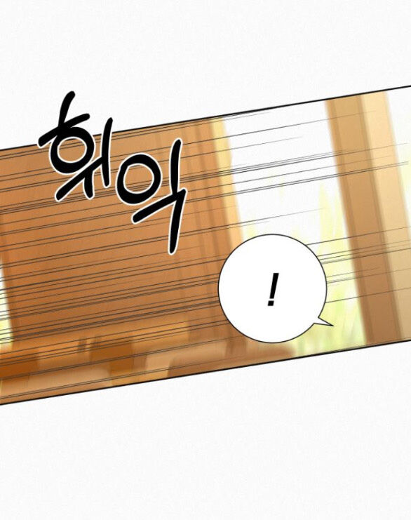 Chiến Lược: Tình Yêu Trong Sáng Chapter 68.2 - Trang 2