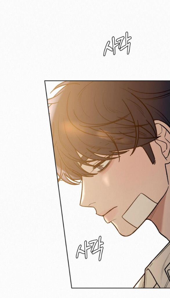 Chiến Lược: Tình Yêu Trong Sáng Chapter 68.2 - Trang 2