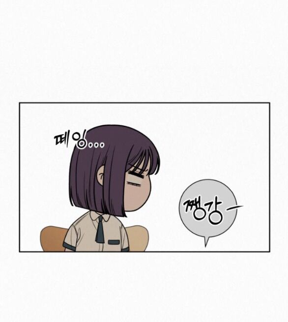 Chiến Lược: Tình Yêu Trong Sáng Chapter 69 - Trang 2