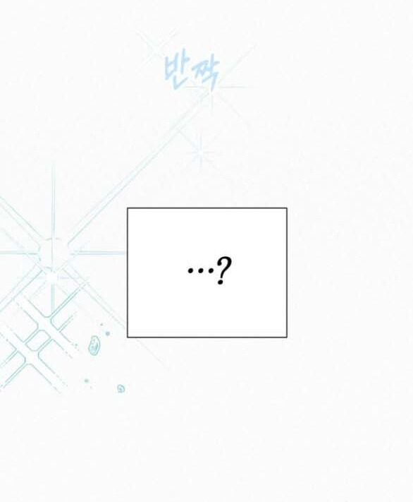 Chiến Lược: Tình Yêu Trong Sáng Chapter 70 - Trang 2