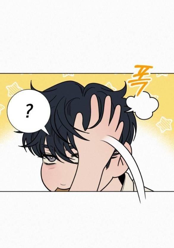 Chiến Lược: Tình Yêu Trong Sáng Chapter 72.1 - Trang 2