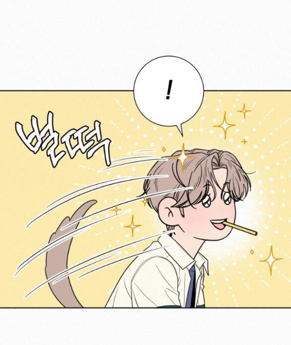 Chiến Lược: Tình Yêu Trong Sáng Chapter 75.1 - Trang 2