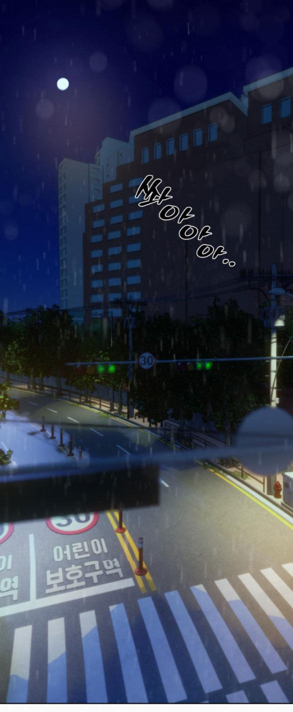 Chiến Lược: Tình Yêu Trong Sáng Chapter 75.2 - Trang 2