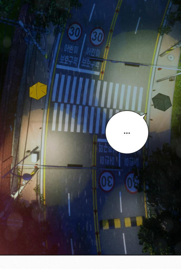 Chiến Lược: Tình Yêu Trong Sáng Chapter 75.2 - Trang 2