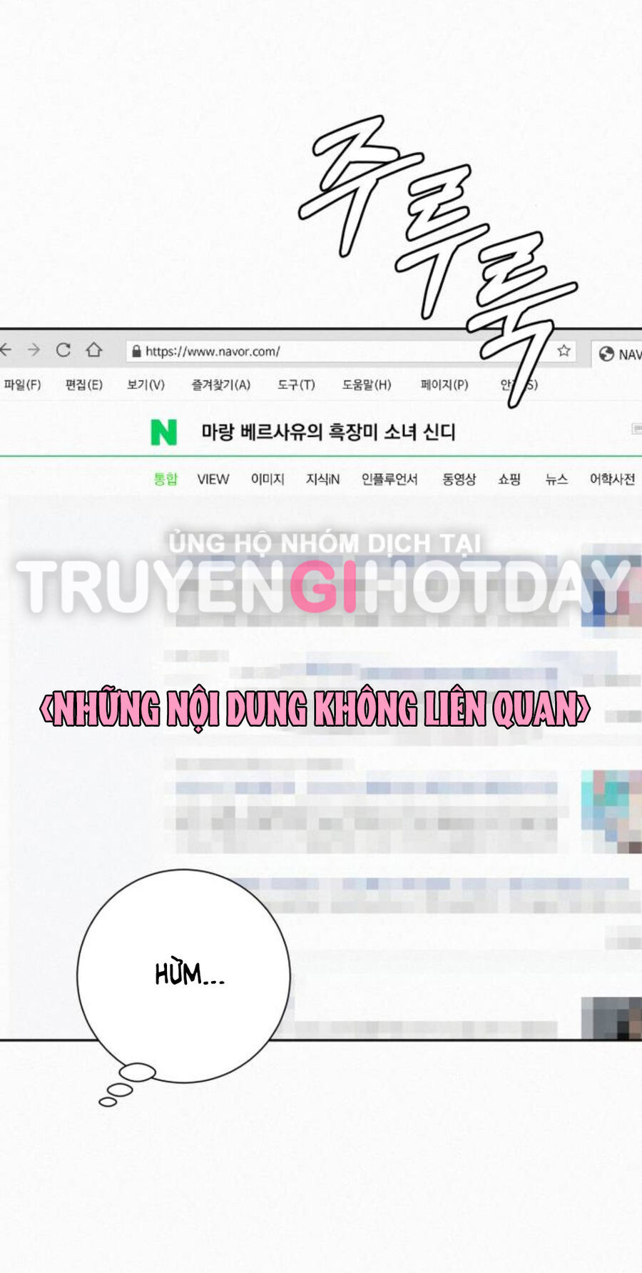 Chiến Lược: Tình Yêu Trong Sáng Chapter 76 - Trang 2