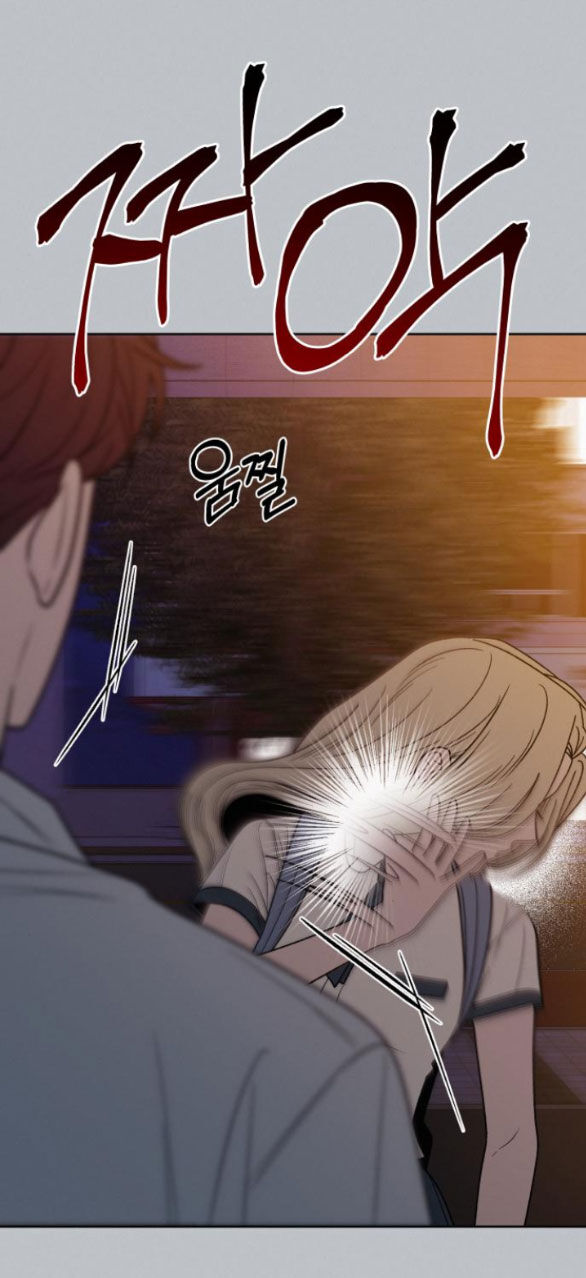 Chiến Lược: Tình Yêu Trong Sáng Chapter 77 - Trang 2