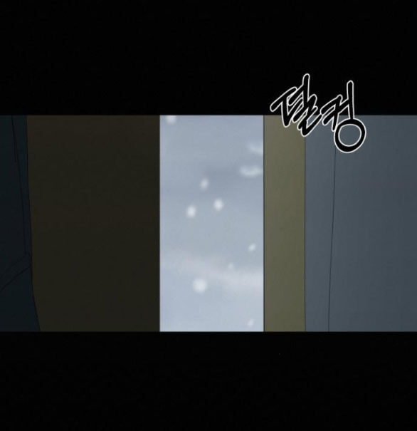 Chiến Lược: Tình Yêu Trong Sáng Chapter 79.2 - Trang 2