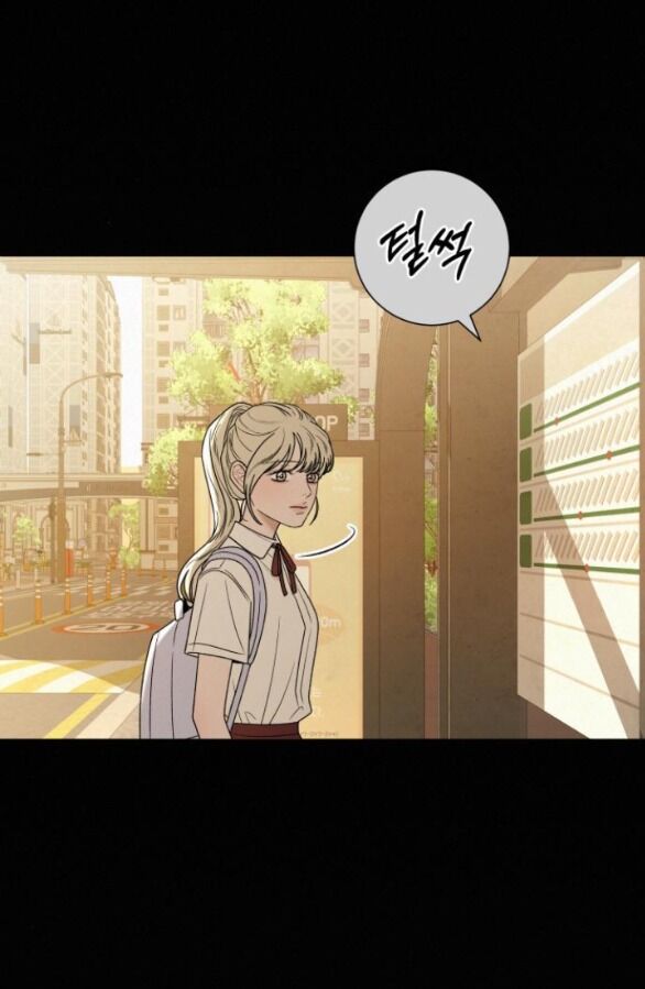 Chiến Lược: Tình Yêu Trong Sáng Chapter 83.1 - Trang 2