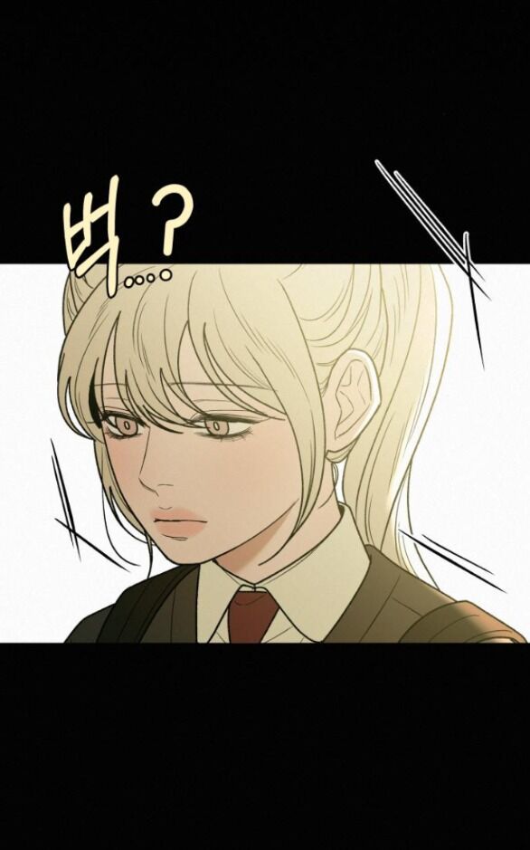 Chiến Lược: Tình Yêu Trong Sáng Chapter 83.1 - Trang 2