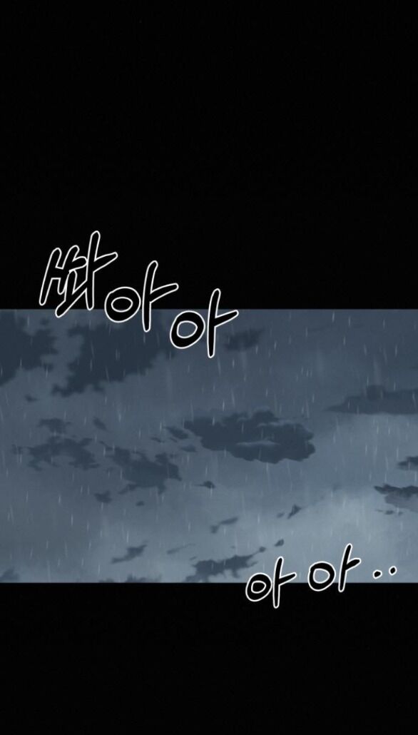 Chiến Lược: Tình Yêu Trong Sáng Chapter 83.1 - Trang 2