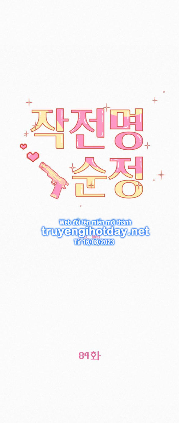 Chiến Lược: Tình Yêu Trong Sáng Chapter 84 - Trang 2