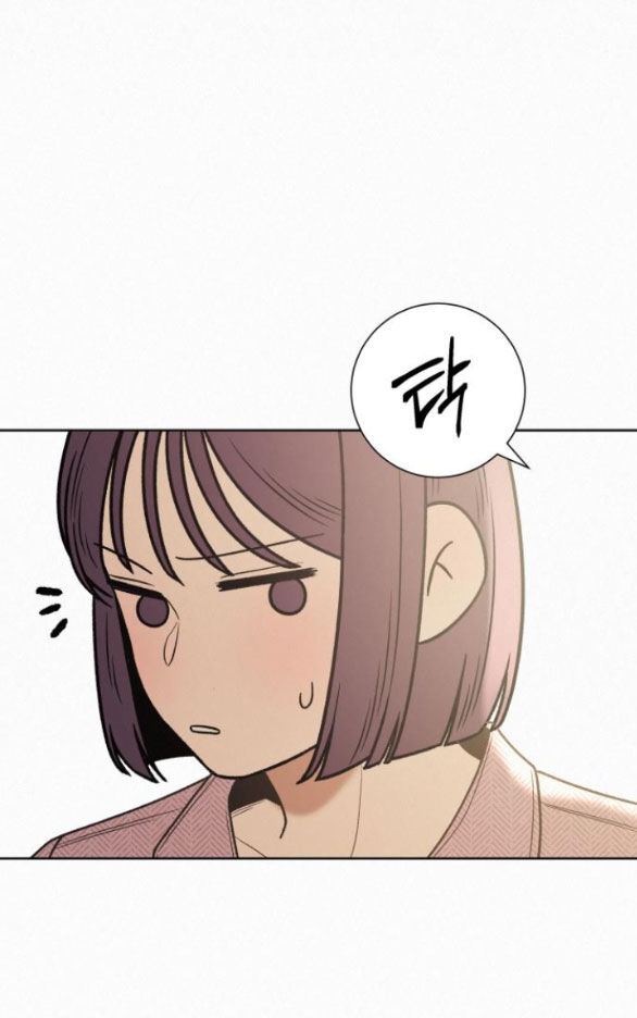 Chiến Lược: Tình Yêu Trong Sáng Chapter 84 - Trang 2