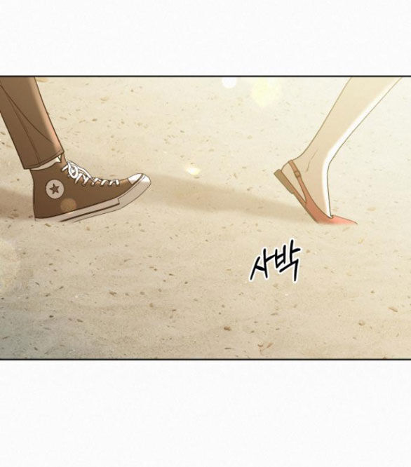 Chiến Lược: Tình Yêu Trong Sáng Chapter 85 - Trang 2