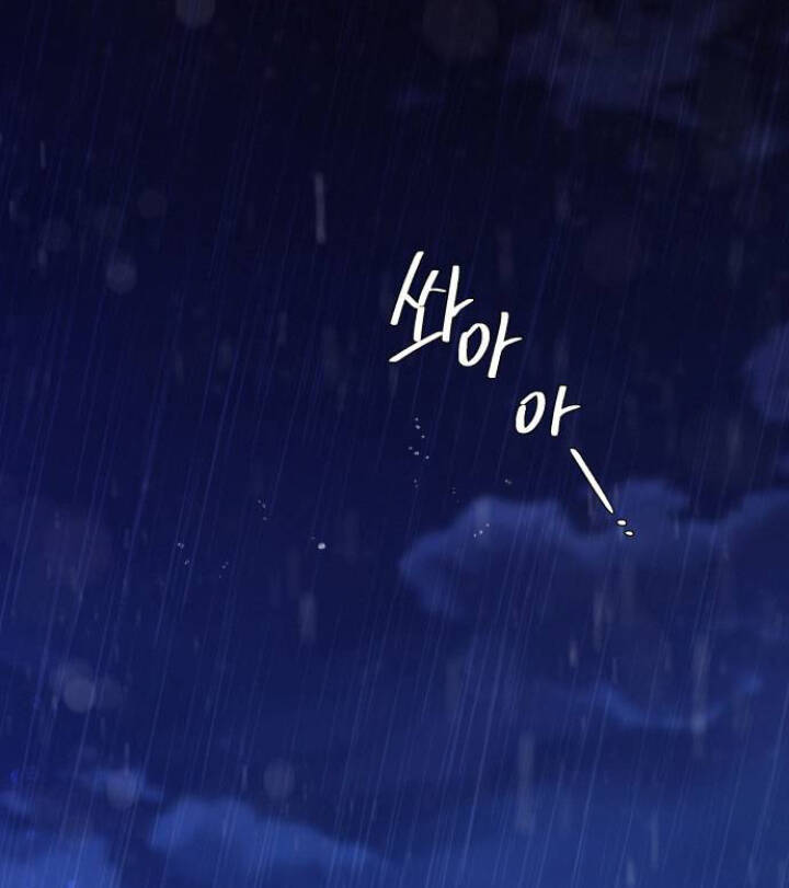 Chiến Lược: Tình Yêu Trong Sáng Chapter 89 - Trang 2