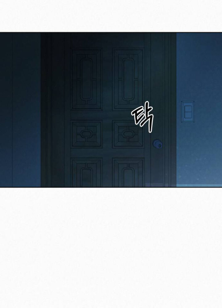 Chiến Lược: Tình Yêu Trong Sáng Chapter 89.1 - Trang 2