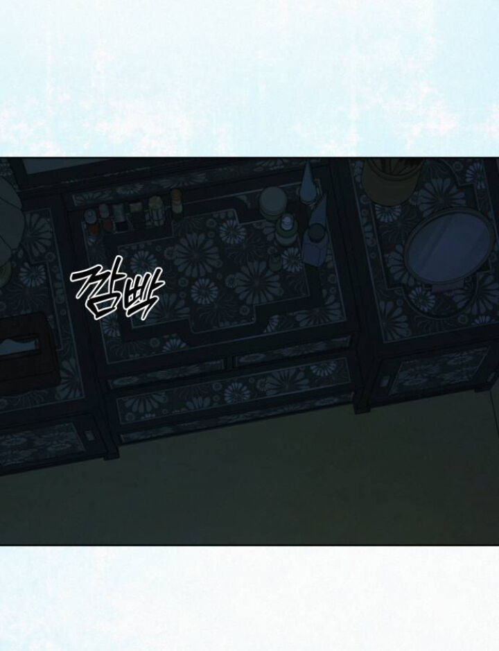 Chiến Lược: Tình Yêu Trong Sáng Chapter 89.1 - Trang 2