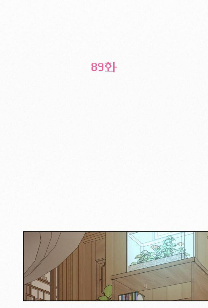 Chiến Lược: Tình Yêu Trong Sáng Chapter 89.1 - Trang 2