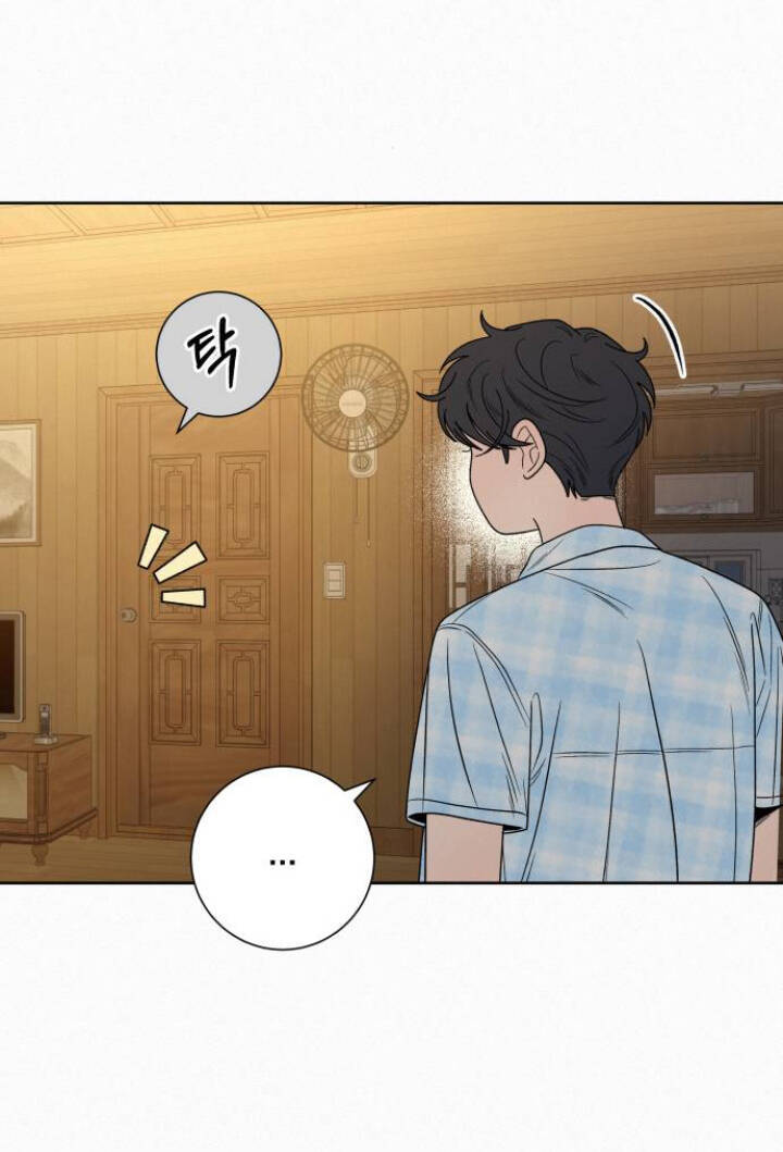 Chiến Lược: Tình Yêu Trong Sáng Chapter 89.2 - Trang 2