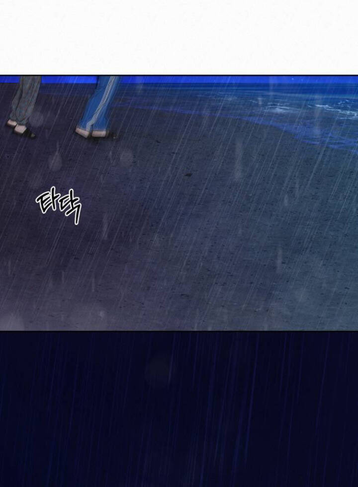 Chiến Lược: Tình Yêu Trong Sáng Chapter 89.2 - Trang 2