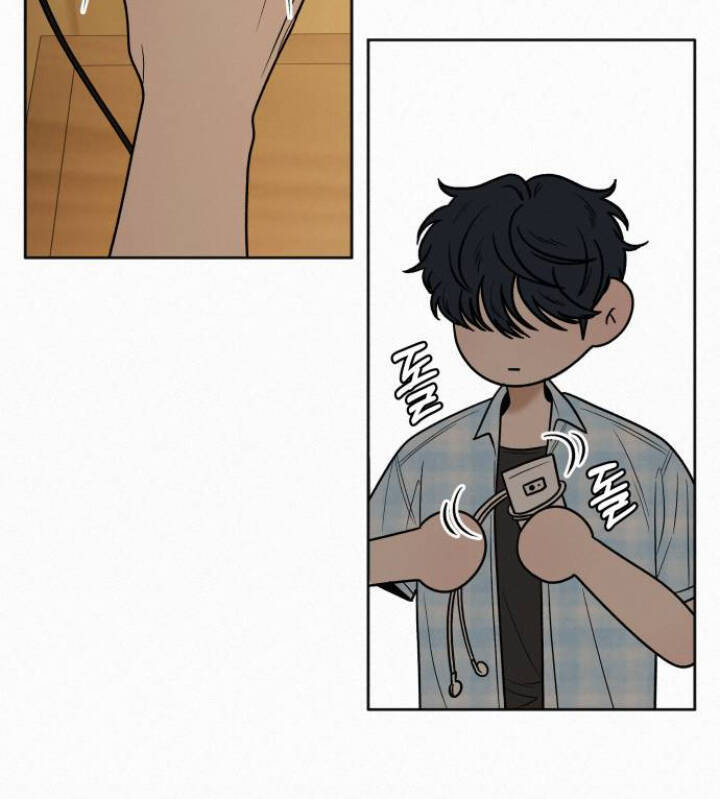 Chiến Lược: Tình Yêu Trong Sáng Chapter 89.2 - Trang 2