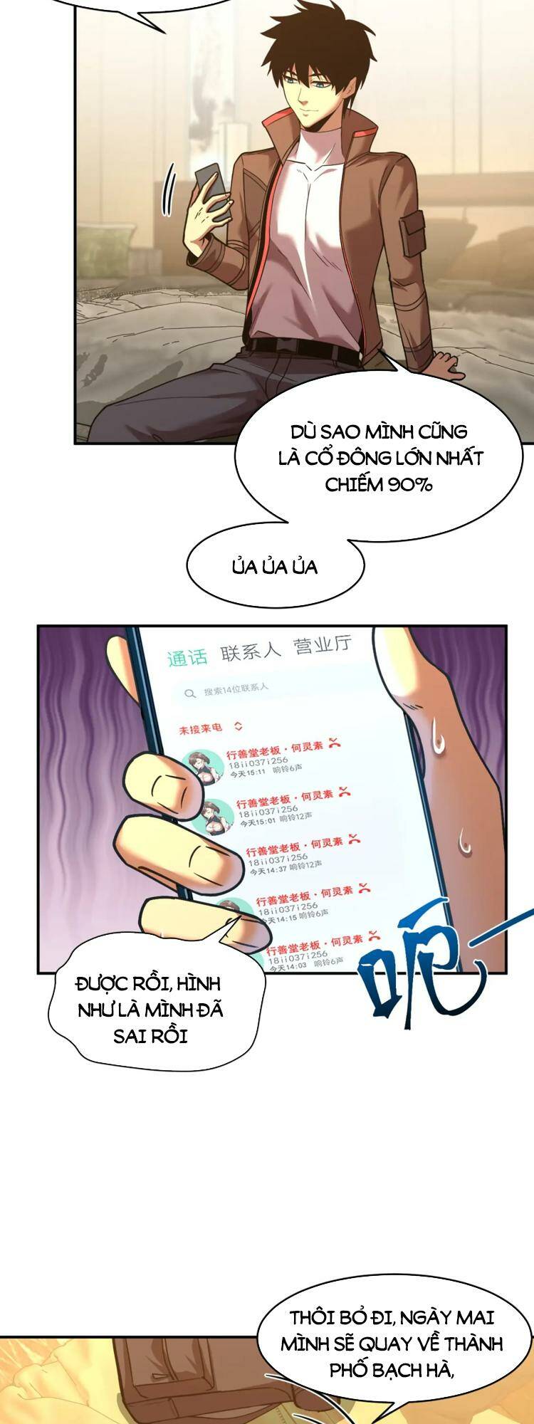 Cao Võ: Hạ Cánh Đến Một Vạn Năm Sau Chapter 56 - Trang 2
