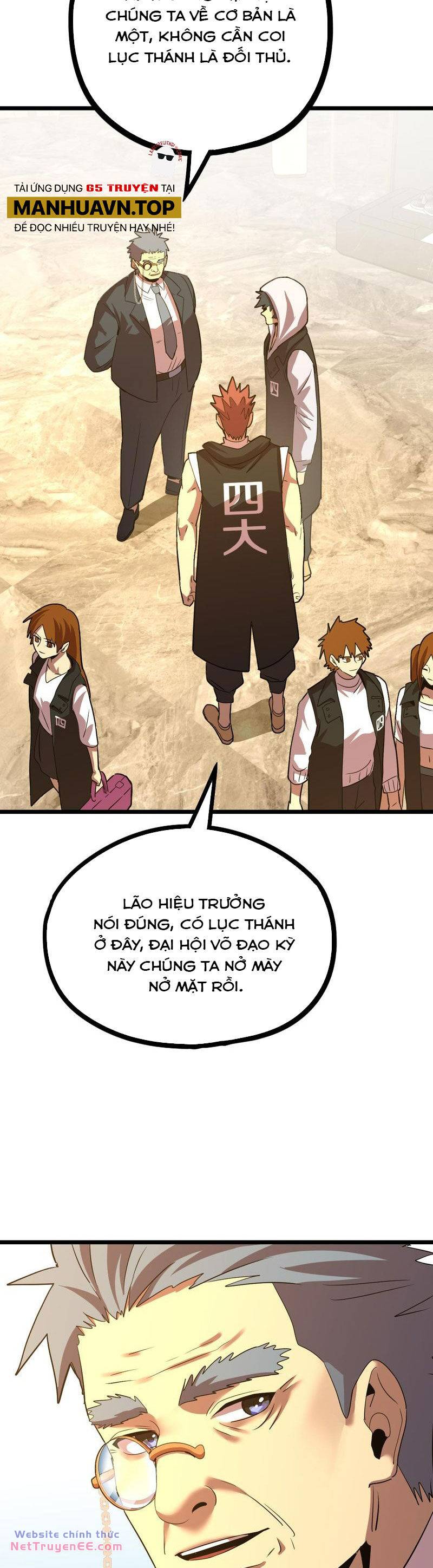 Cao Võ: Hạ Cánh Đến Một Vạn Năm Sau Chapter 105 - Trang 2