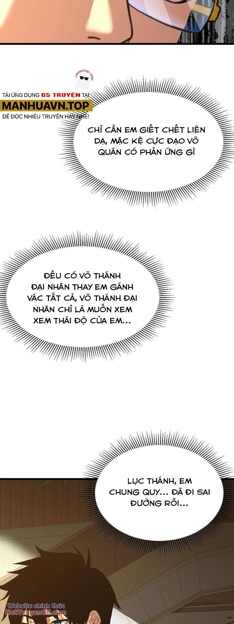 Cao Võ: Hạ Cánh Đến Một Vạn Năm Sau Chapter 105 - Trang 2