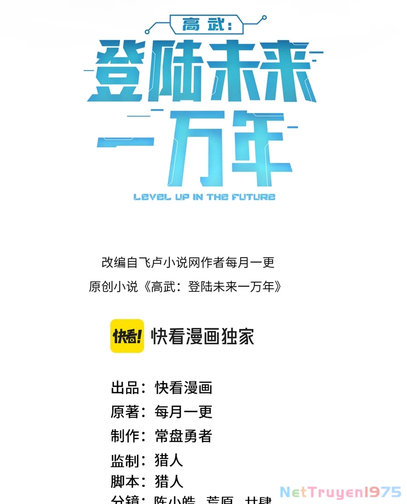 Cao Võ: Hạ Cánh Đến Một Vạn Năm Sau Chapter 218 - Trang 2