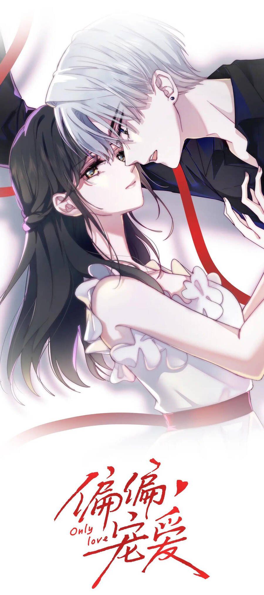 Bá Vương Sủng Ái Cô Vợ Mù Chapter 8.1 - Trang 2