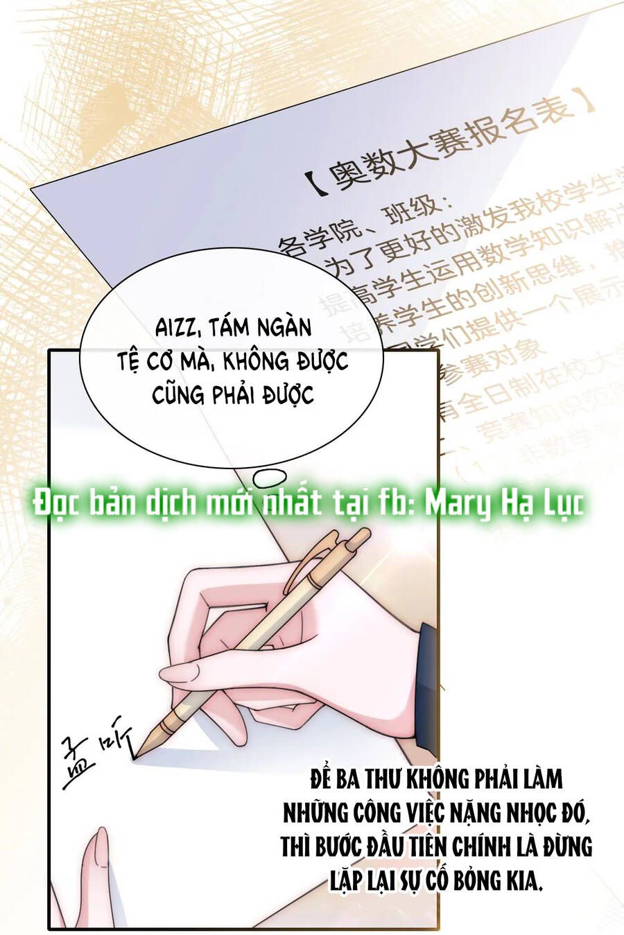 Bá Vương Sủng Ái Cô Vợ Mù Chapter 8.2 - Trang 2