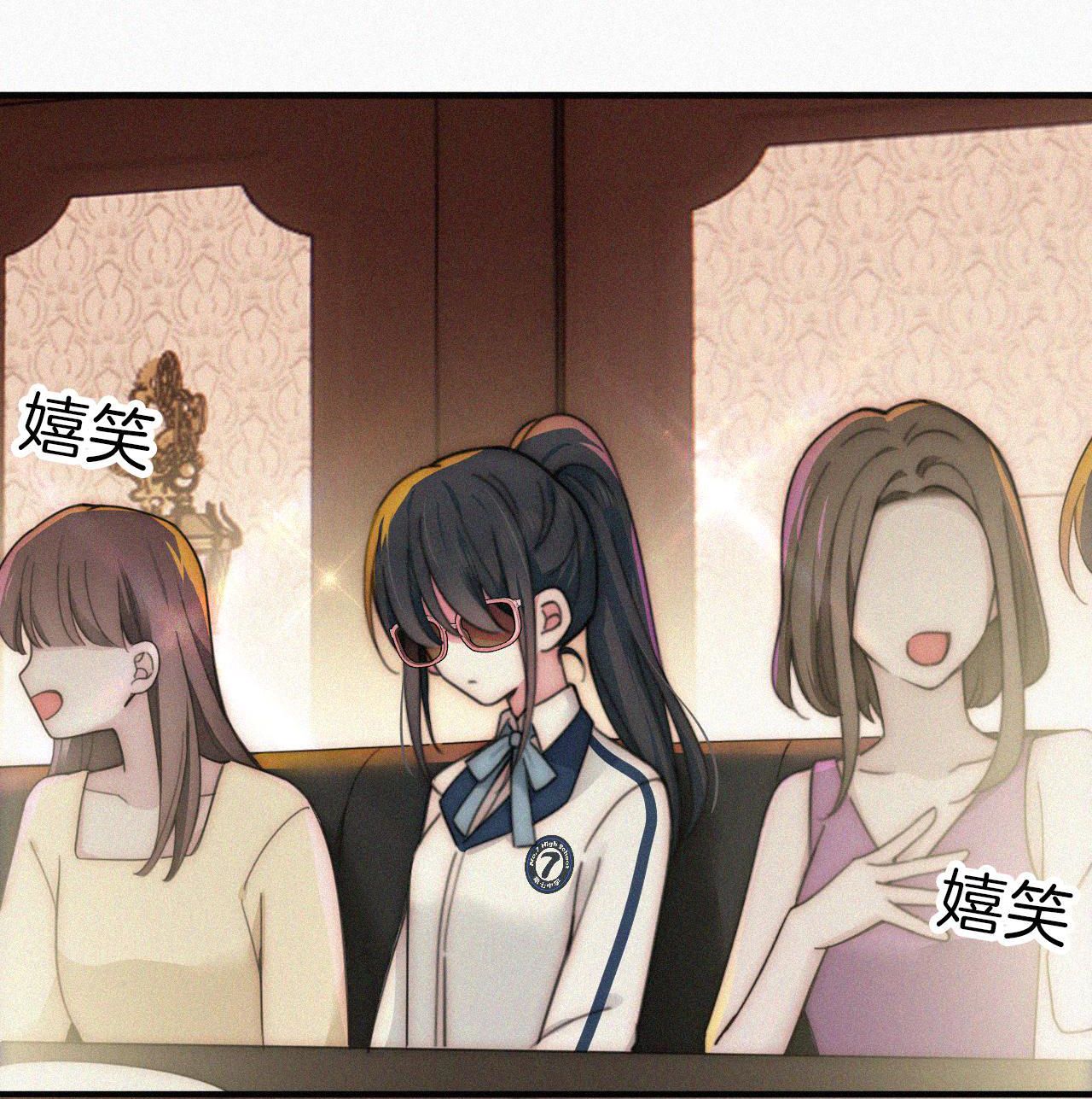 Bá Vương Sủng Ái Cô Vợ Mù Chapter 10.1 - Trang 2