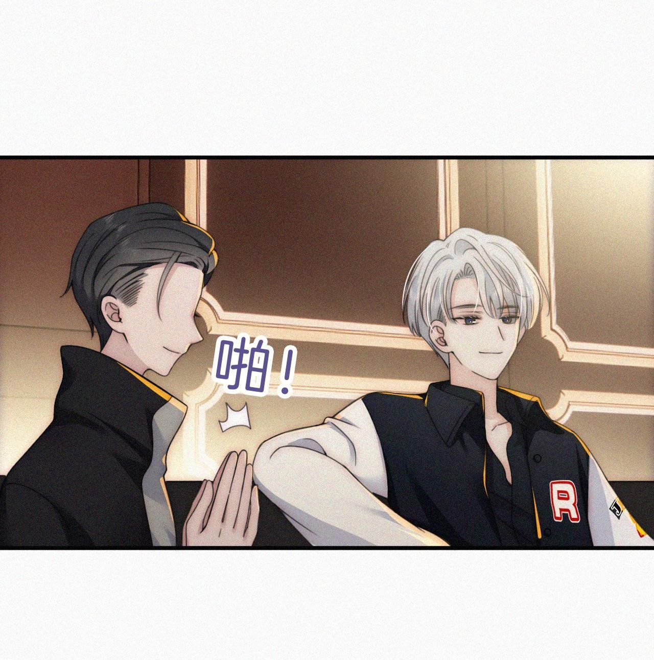 Bá Vương Sủng Ái Cô Vợ Mù Chapter 10.1 - Trang 2