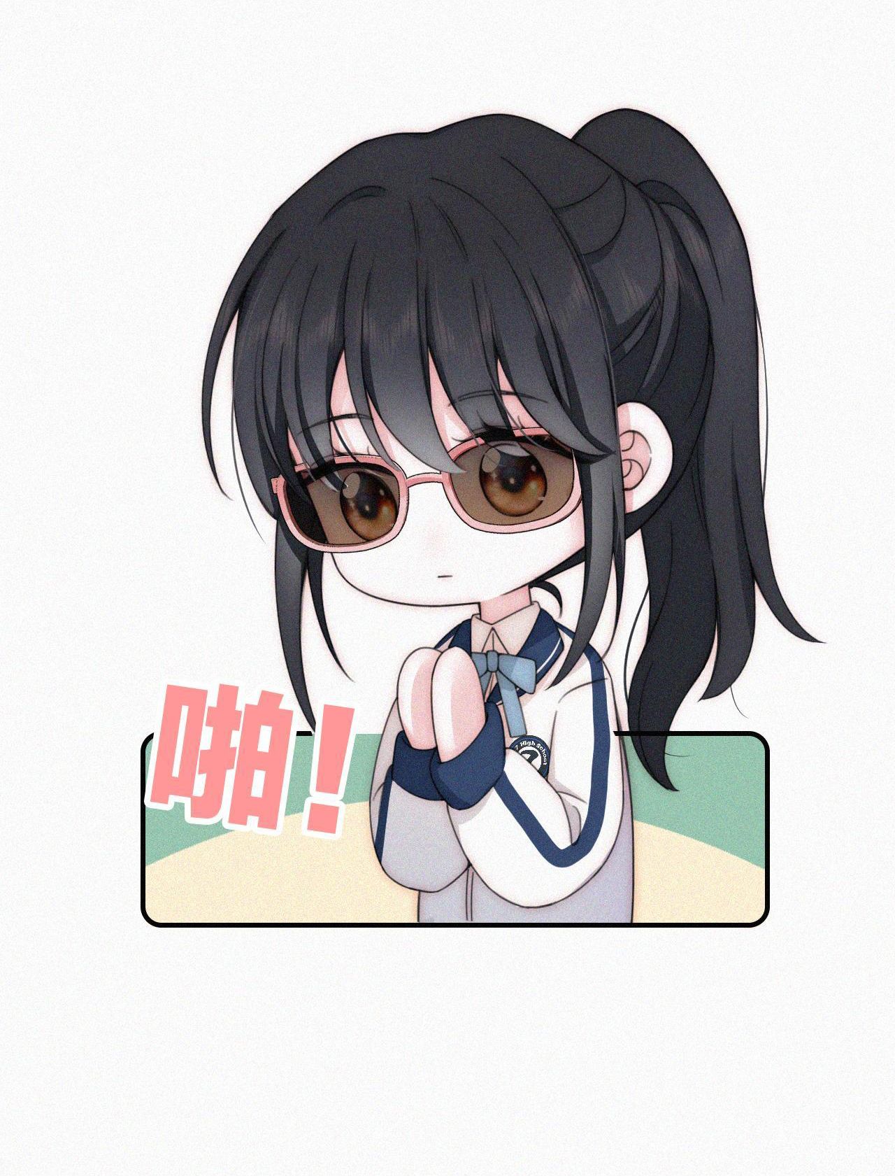 Bá Vương Sủng Ái Cô Vợ Mù Chapter 10.1 - Trang 2