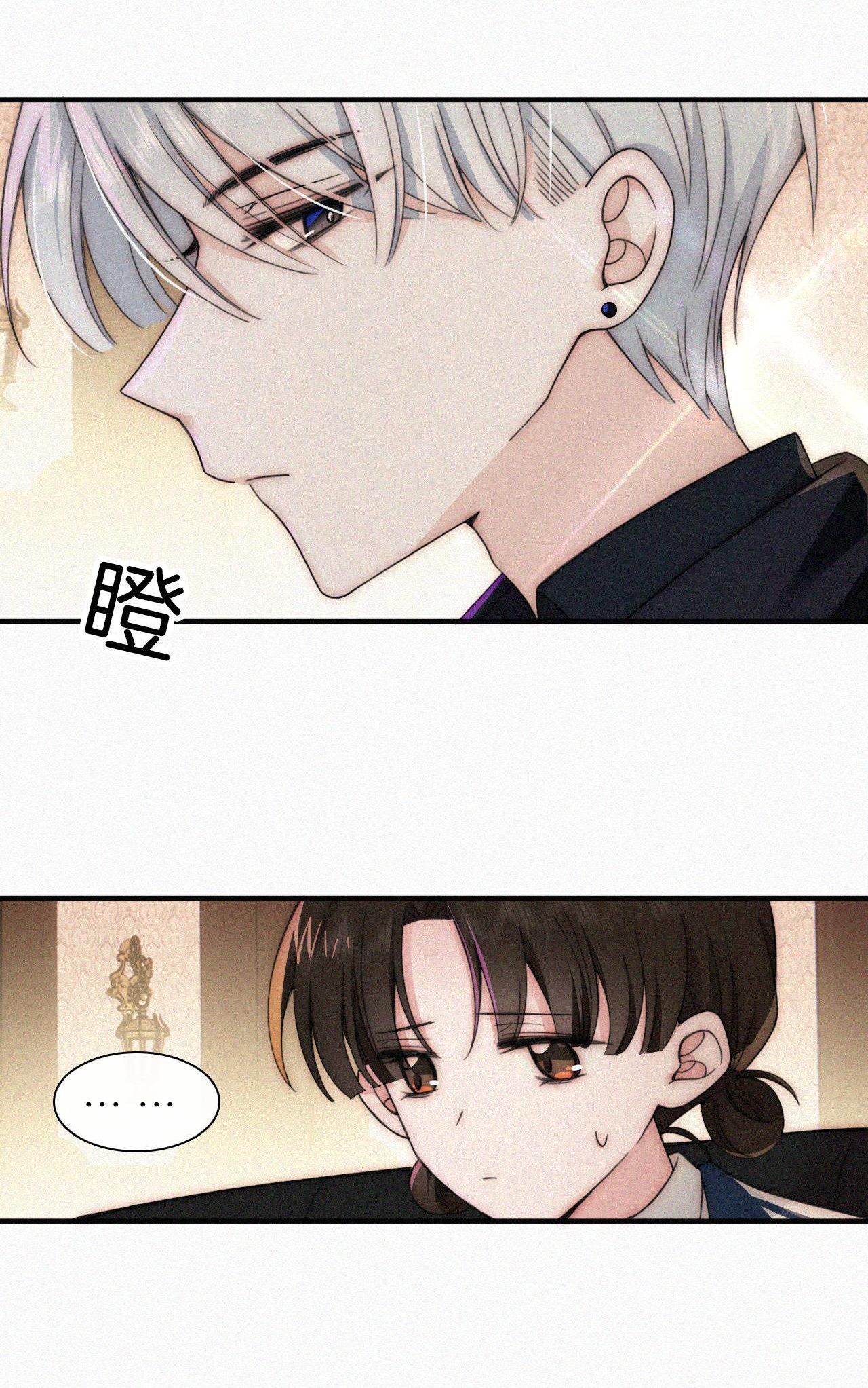 Bá Vương Sủng Ái Cô Vợ Mù Chapter 10.2 - Trang 2