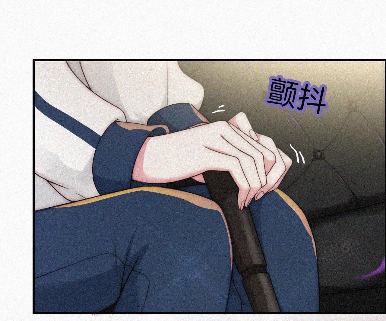 Bá Vương Sủng Ái Cô Vợ Mù Chapter 10.2 - Trang 2