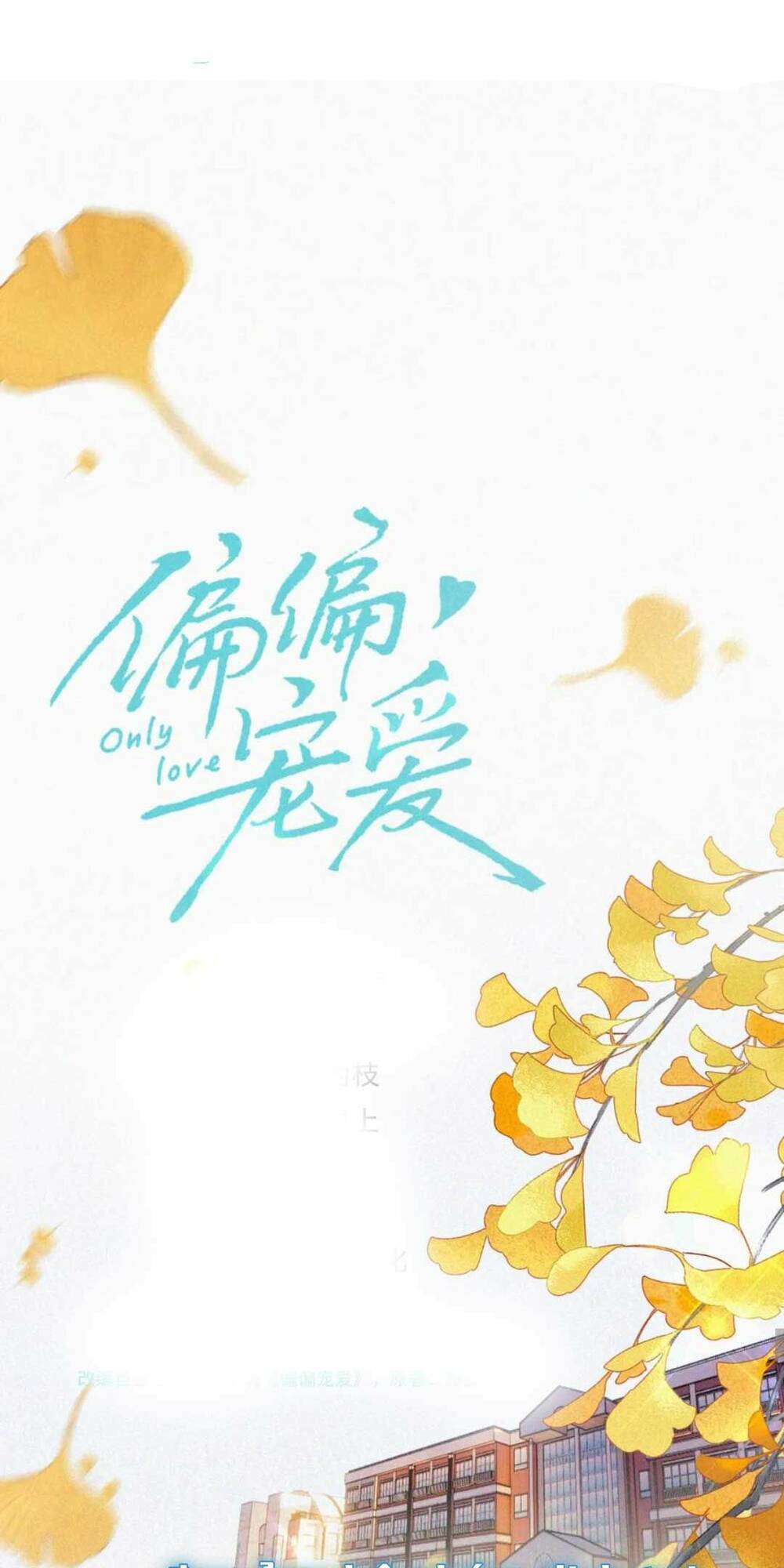 Bá Vương Sủng Ái Cô Vợ Mù Chapter 14 - Trang 2