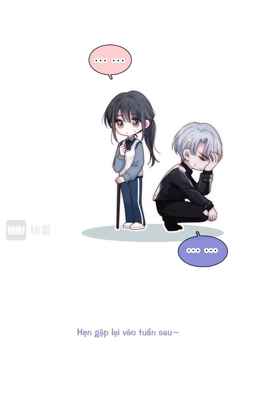 Bá Vương Sủng Ái Cô Vợ Mù Chapter 14.5 - Trang 2
