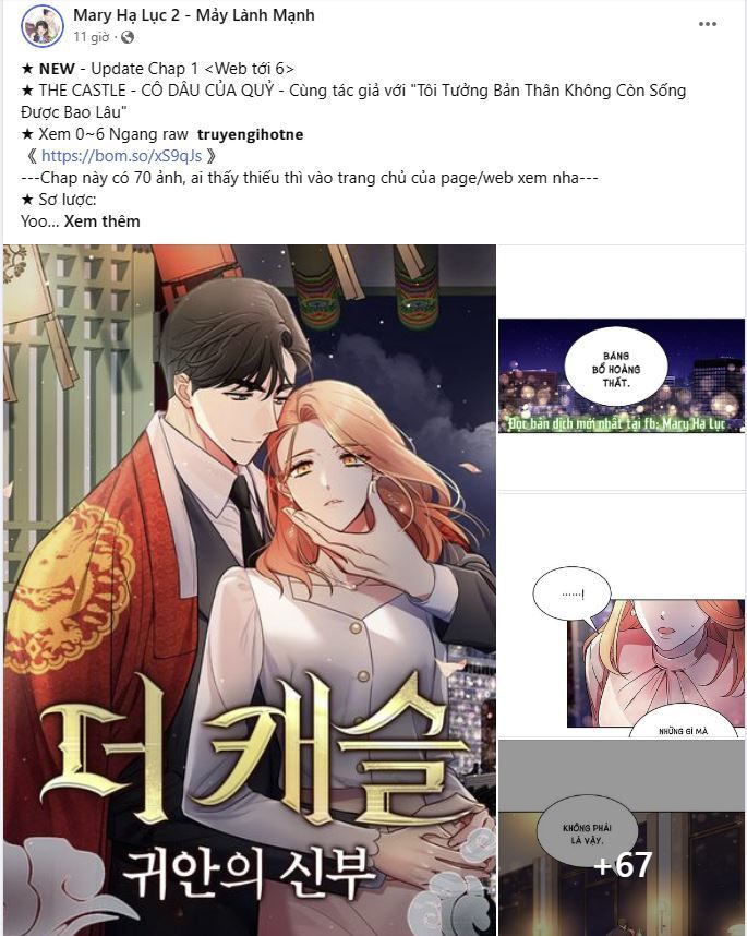 Bá Vương Sủng Ái Cô Vợ Mù Chapter 26.5 - Trang 2