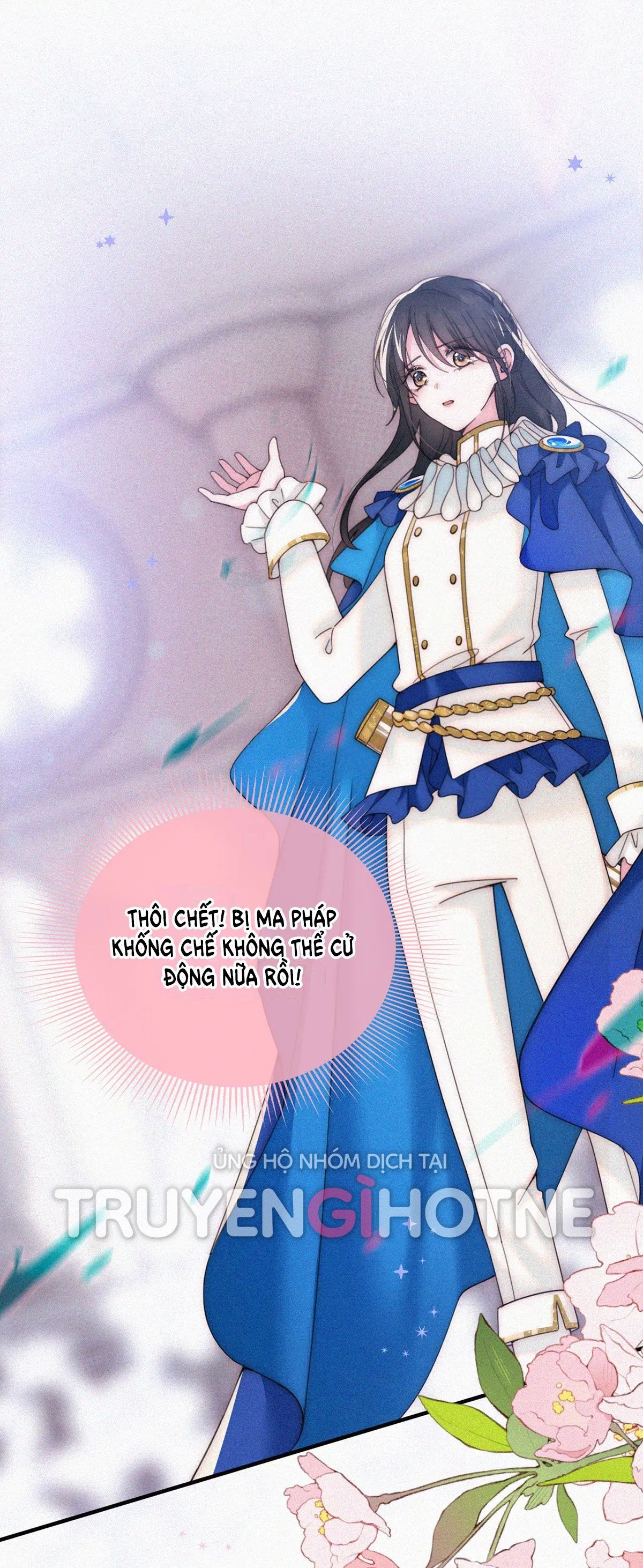 Bá Vương Sủng Ái Cô Vợ Mù Chapter 26.5 - Trang 2