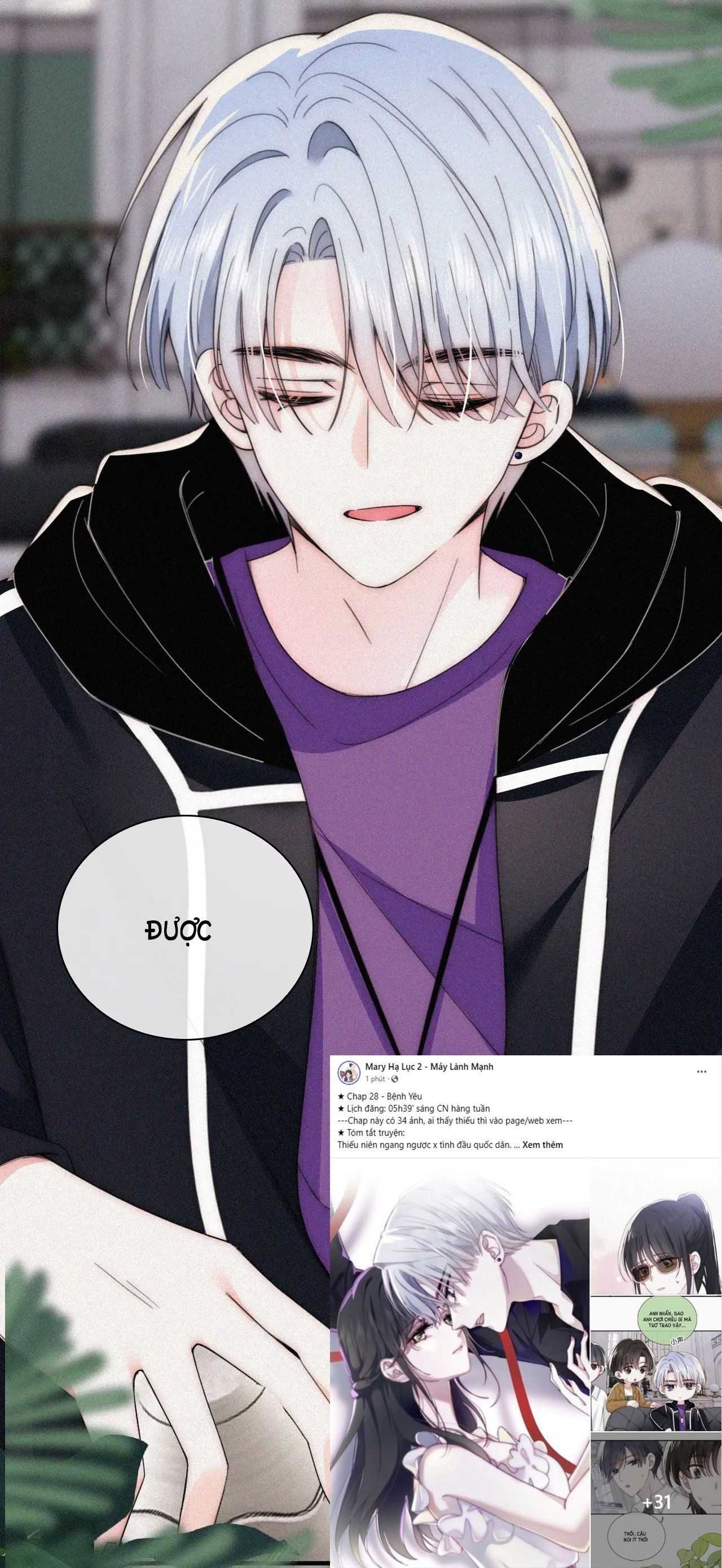 Bá Vương Sủng Ái Cô Vợ Mù Chapter 28.1 - Trang 2