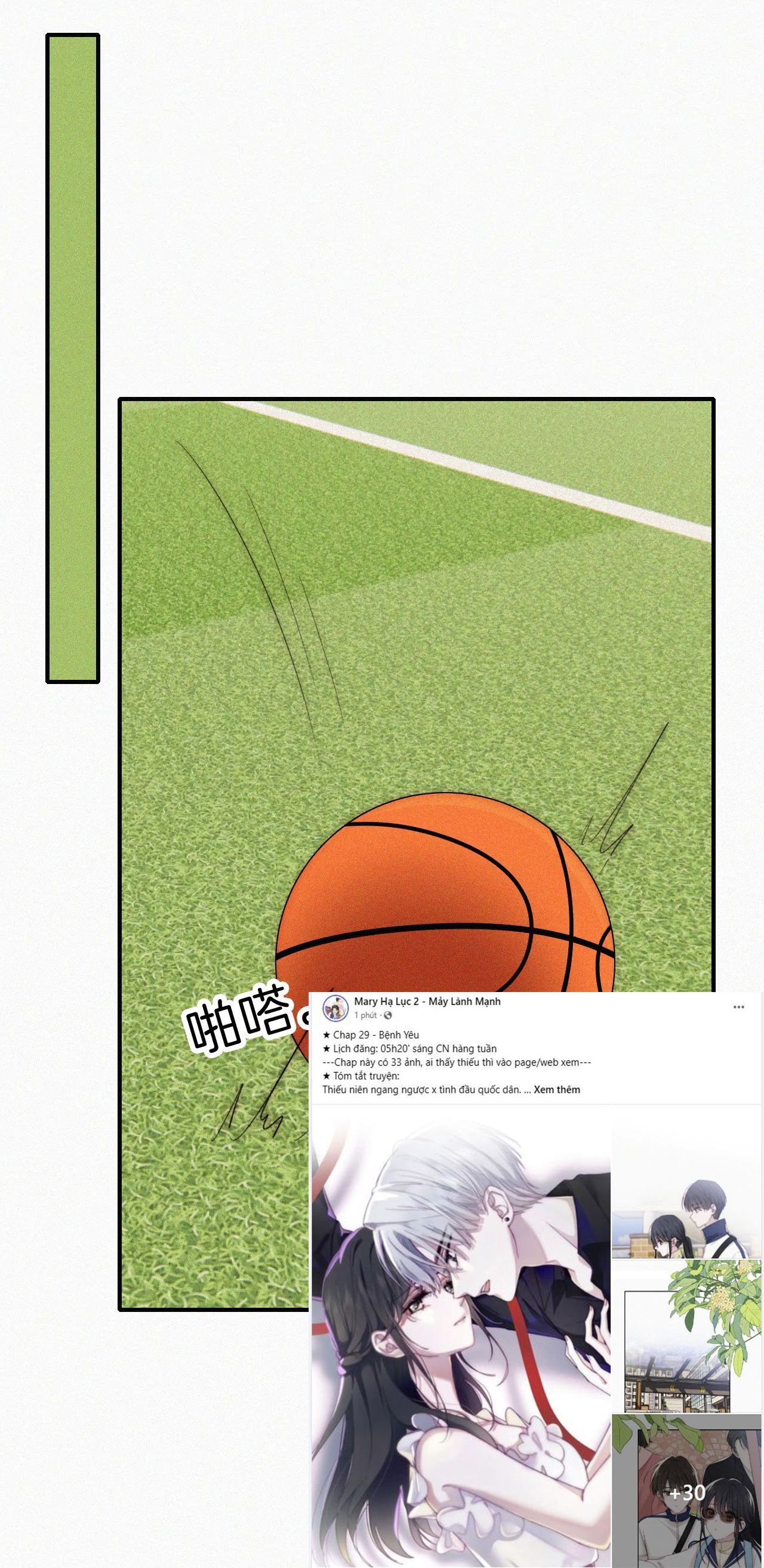 Bá Vương Sủng Ái Cô Vợ Mù Chapter 29.2 - Trang 2