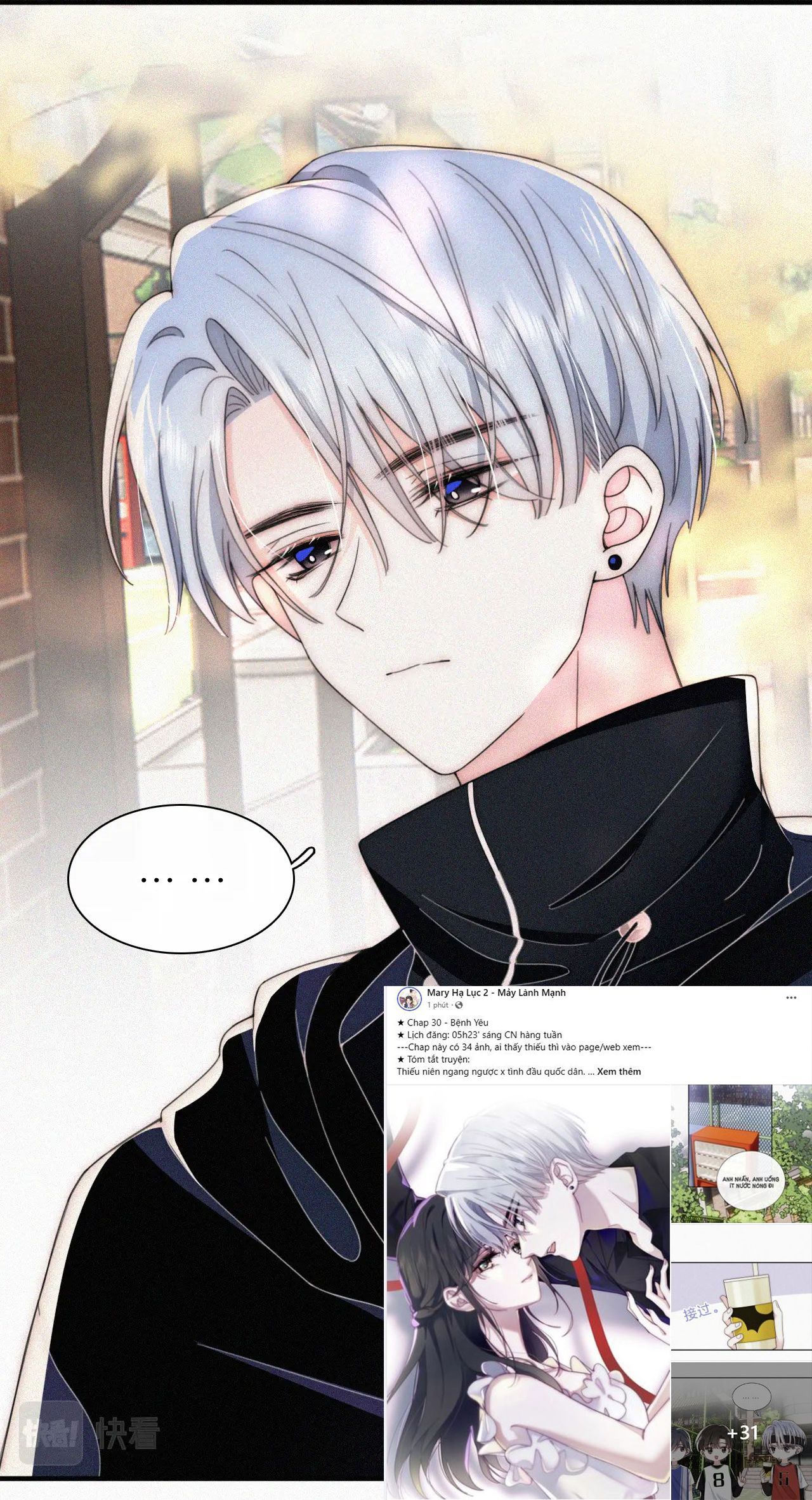 Bá Vương Sủng Ái Cô Vợ Mù Chapter 30.2 - Trang 2