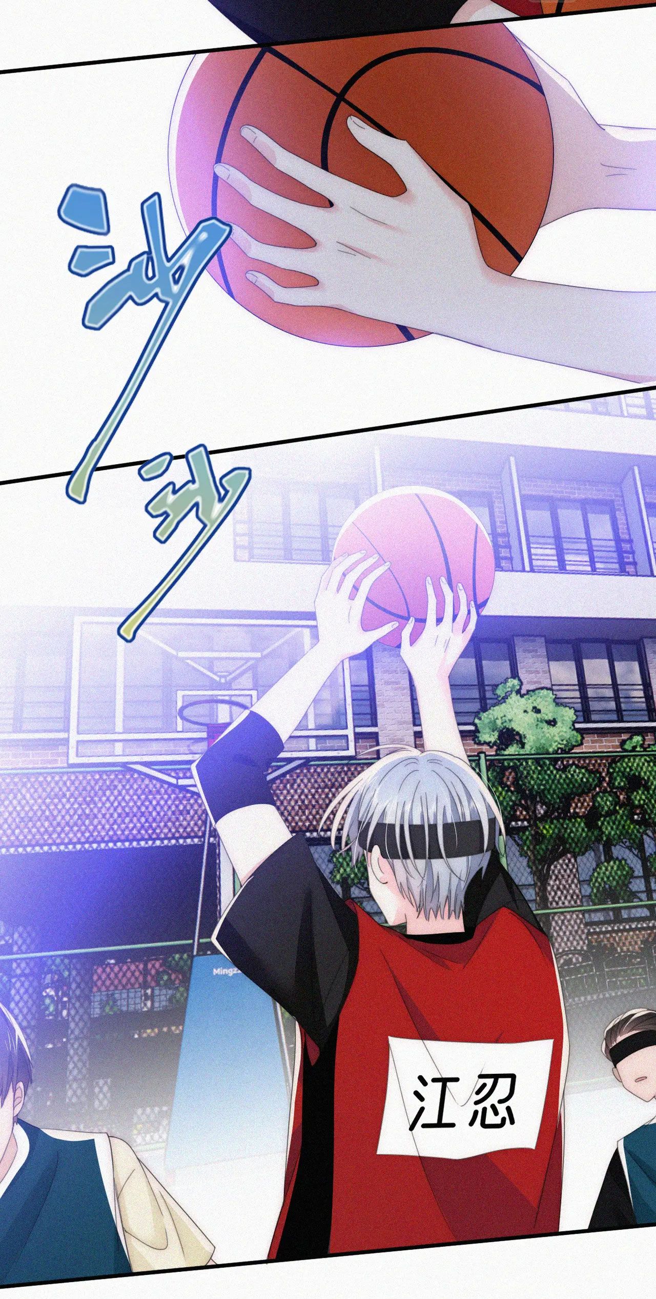 Bá Vương Sủng Ái Cô Vợ Mù Chapter 33.1 - Trang 2