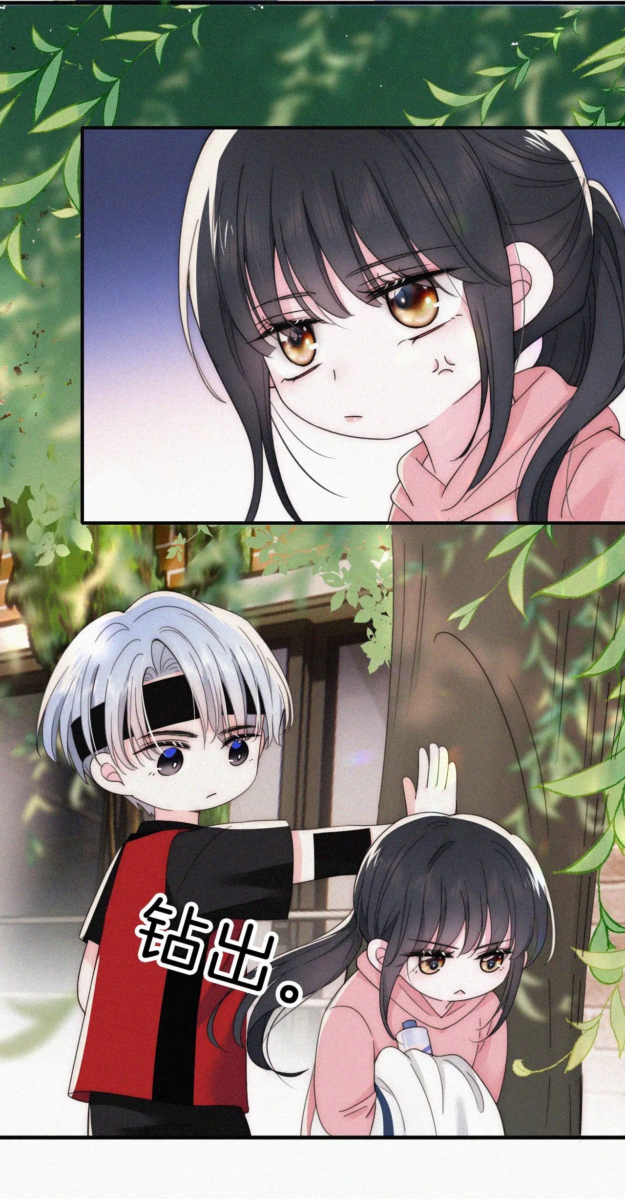 Bá Vương Sủng Ái Cô Vợ Mù Chapter 35.2 - Trang 2