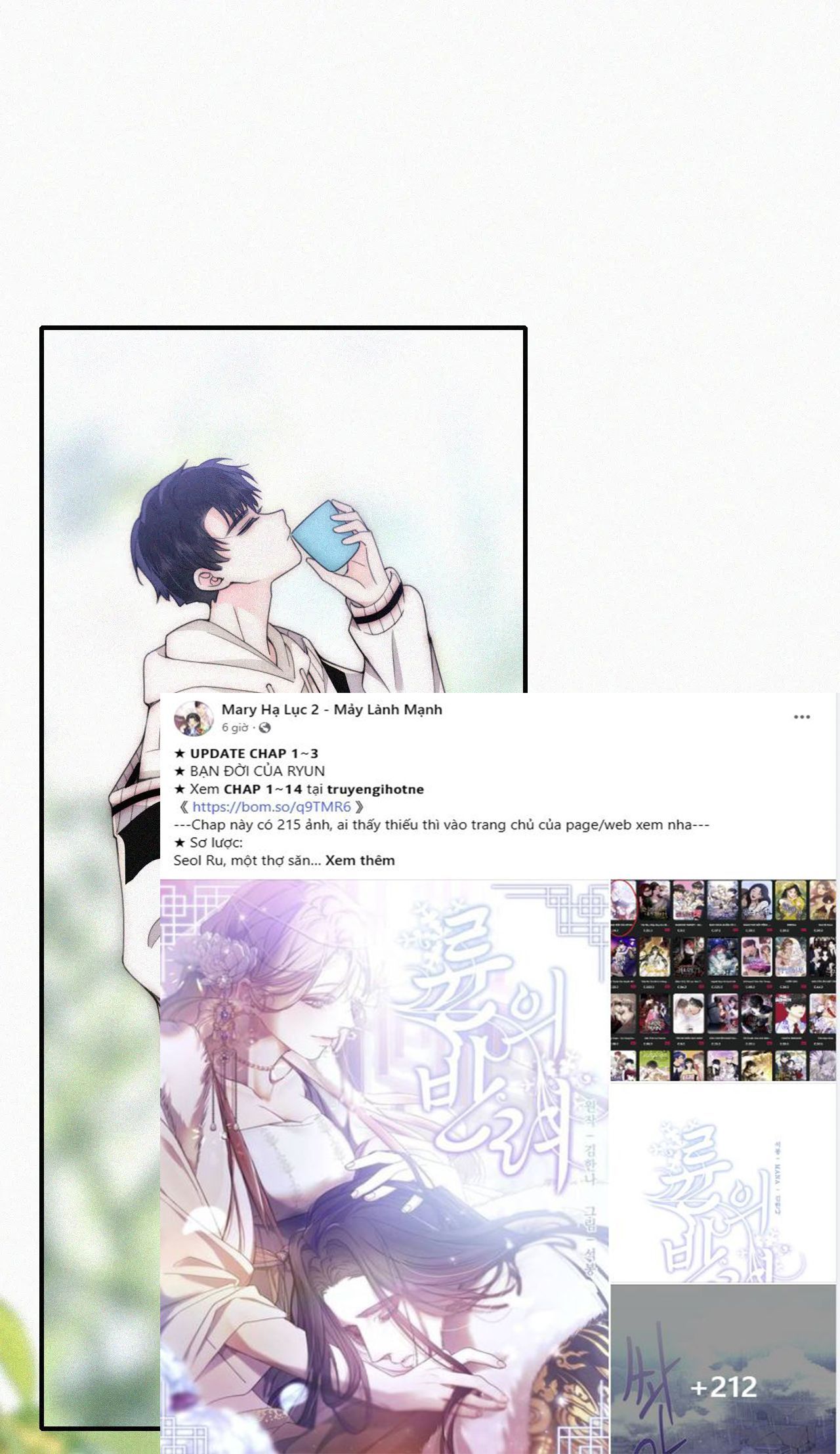 Bá Vương Sủng Ái Cô Vợ Mù Chapter 42.1 - Trang 2