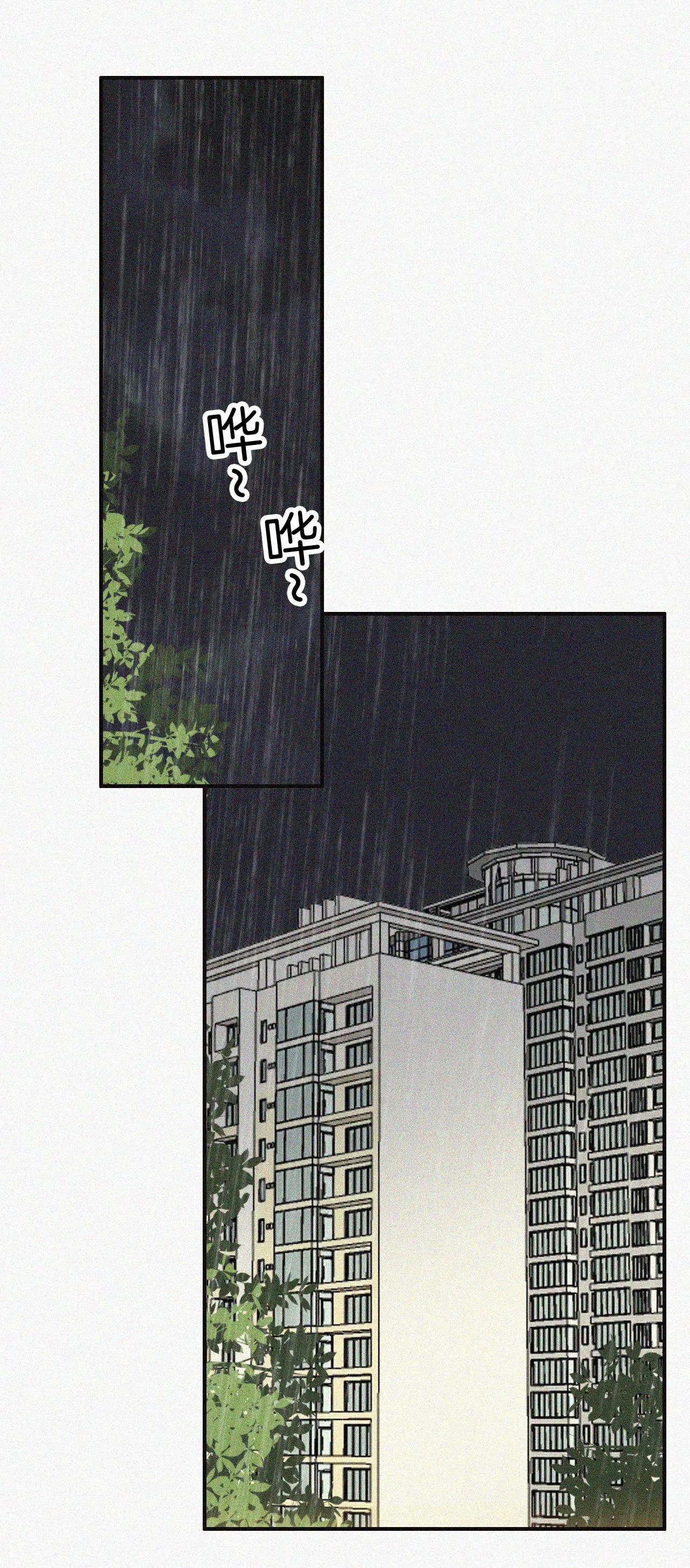 Bá Vương Sủng Ái Cô Vợ Mù Chapter 58.2 - Trang 2